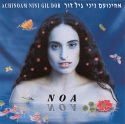 אחינועם ניני וגיל דור