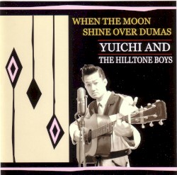 When The Moon Shine Over Dumas