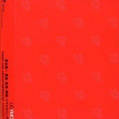 UC YMO: Ultimate Collection of Yellow Magic Orchestra