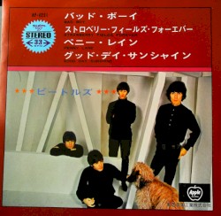 バッド・ボーイ