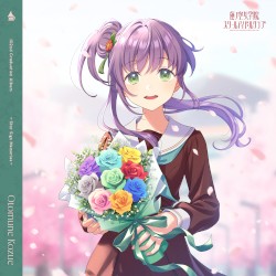 蓮ノ空女学院スクールアイドルクラブ 102nd Graduation Album 〜Star Sign Memories〜 Otomune Kozue