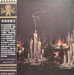 Reverence And Veneration