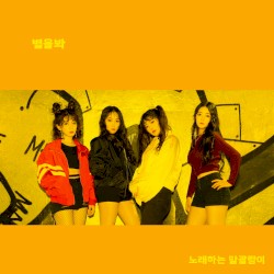 별을 봐