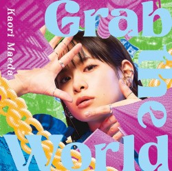 Grab the World