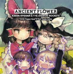 ANCIENT FLOWER