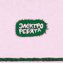 Экран 3