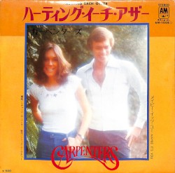 ハーティング・イーチ・アザ = Hurting Each Other / メイビー ・イッツ・ユー Maybe It's You