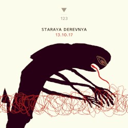 Live in Cafe Oto 13.10.17