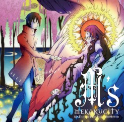 MEKAKUCITY M's 1 〜メカクシティアクターズ・ヴォーカル&サウンド コレクション〜