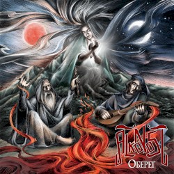 Оберег