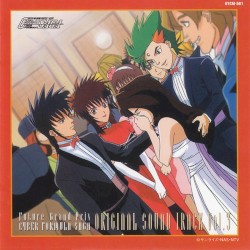 Future Grand Prix CYBER FORMULA SAGA Original Sound Track Vol.3