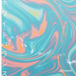 ホワイトバランス