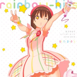 Mahoro Nijino Rainbow hits 2018-2018