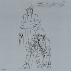 超攻速ガルビオン音楽集