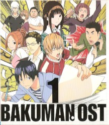 バクマン。 オリジナルサウンドトラック 1