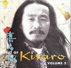 Best of Kitaro, Volume 2