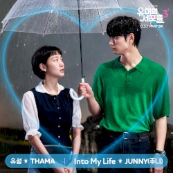 Yumi’s Cells 3, Pt. 4 (Original Soundtrack)