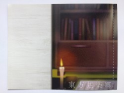 瑠璃菊