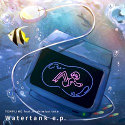 Watertank e.p.