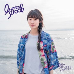 夏休みのBABY