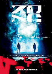 20th Anniversary LIVE TOUR ~ZONE~