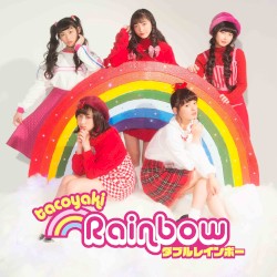 ダブルレインボー