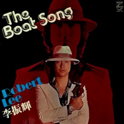 The Boat Song