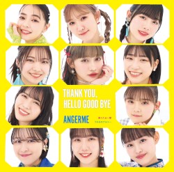 美々たる一撃 / うわさのナルシー / THANK YOU, HELLO GOOD BYE