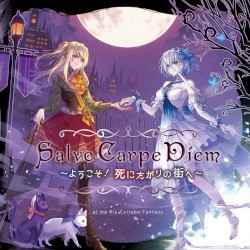 Salve Carpe Diem ～ようこそ！死にたがりの街へ～