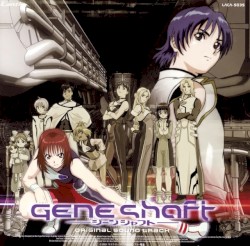 Geneshaft Original Sound Track