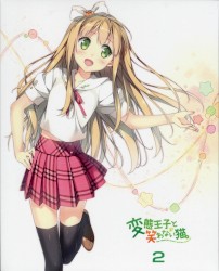 Hentai Ouji to Warawanai Neko. SPECIAL BONUS CD 02