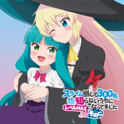 So☆Lucky