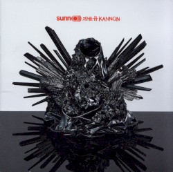 Kannon