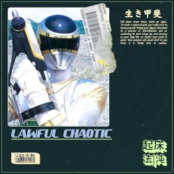 𝙸𝚔𝚒𝚐𝚊𝚒 起床