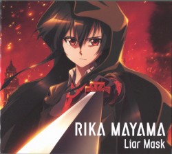 Liar Mask