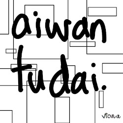 aiwantudai