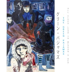 All Clues Lead to Megan's Bed