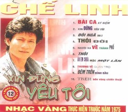 Xin đừng yêu tôi