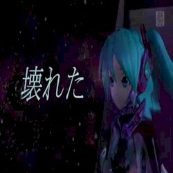 壊れた (kowareta)