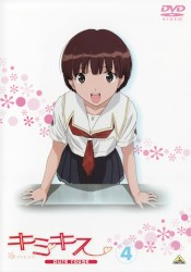 キミキス pure rouge 特製キャラクターCD「里仲なるみ編」