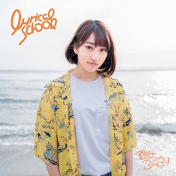 夏休みのBABY
