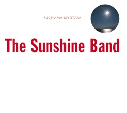 The Sunshine Band
