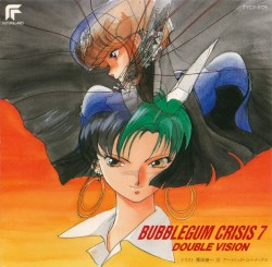Bubblegum Crisis 7: Double Vision