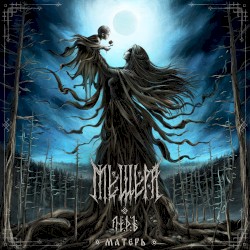 Mother