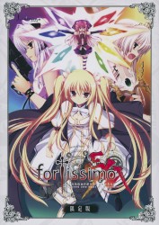 fortissimo EXA／／Akkord：Bsusvier オリジナルサウンドトラック 2