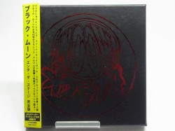 Enta da Stage: The Complete Edition