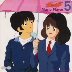 タッチ Music Flavor 5