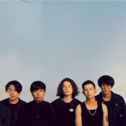Nếu Ngày Mai Không Đến