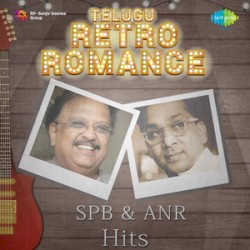 Telugu Retro Romance: SPB and Anr Hits