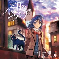 ブラックボードイレイザー